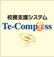 得点集計・個人別診断ソフト てんまる サポートチャンネル